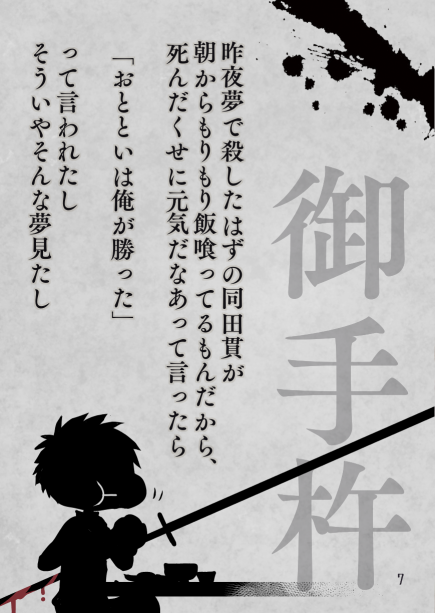 (2/6) 
