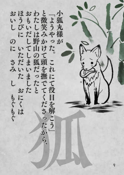(4/6) 