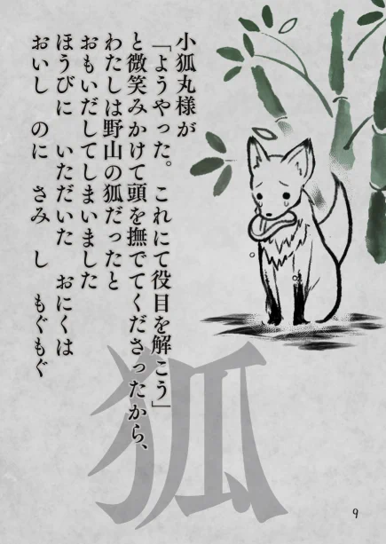 (4/6) 