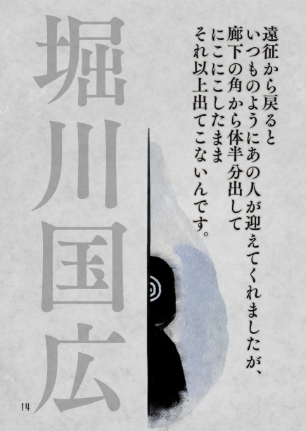 (4/6) 