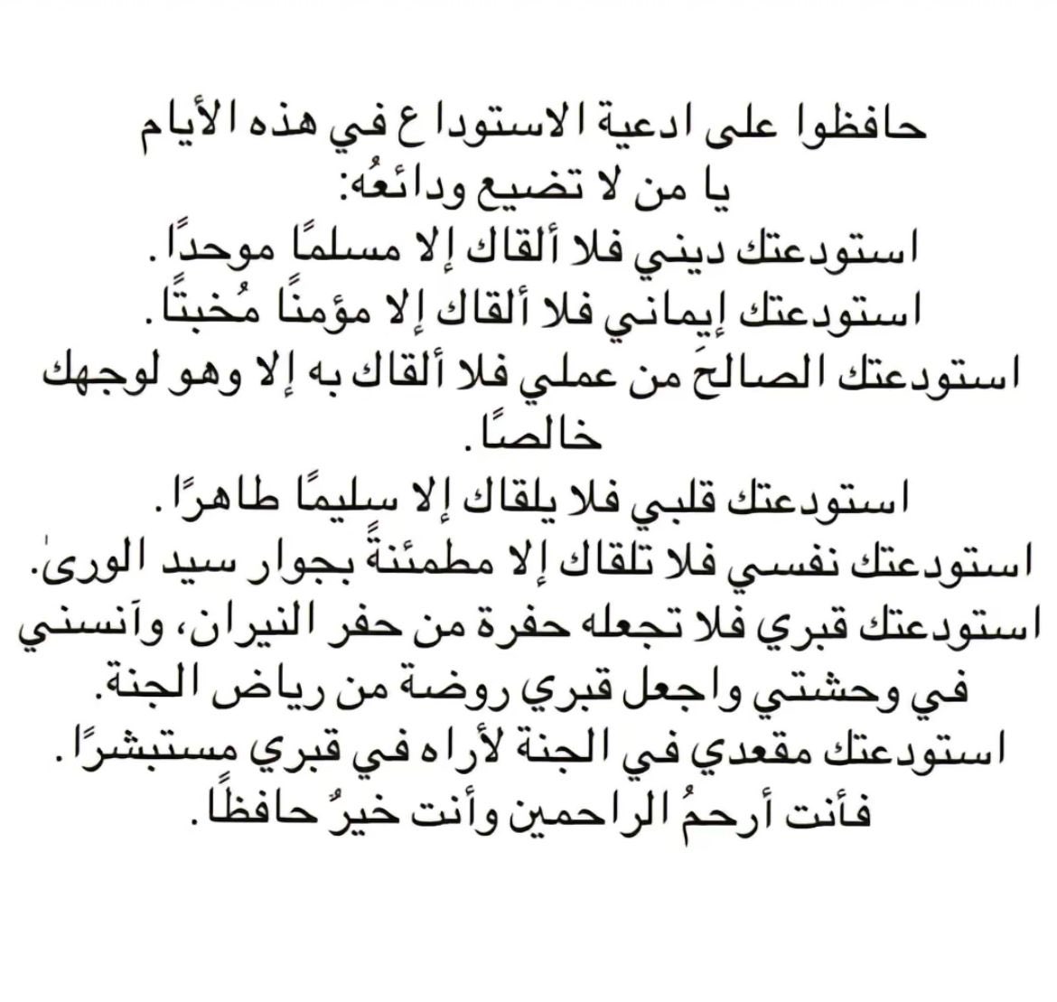_iEVE tweet picture