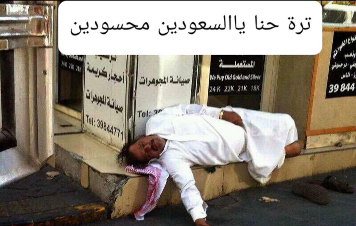 عظمة ايش وانت حقك مسيرة بنت 5000 دولار 🤷🏻‍♂️😂😂