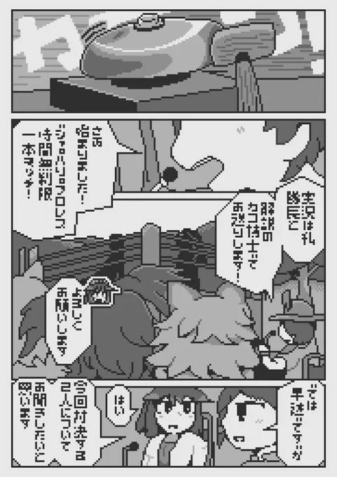 燃やせよ闘魂!
開催!ジャパリプロレス!
1話 (1/5) #けものフレンズ 