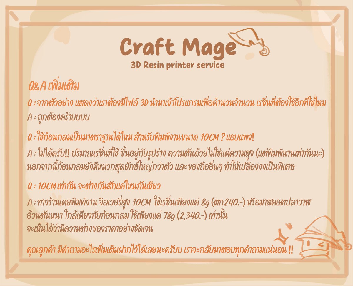 Craftmage tweet media