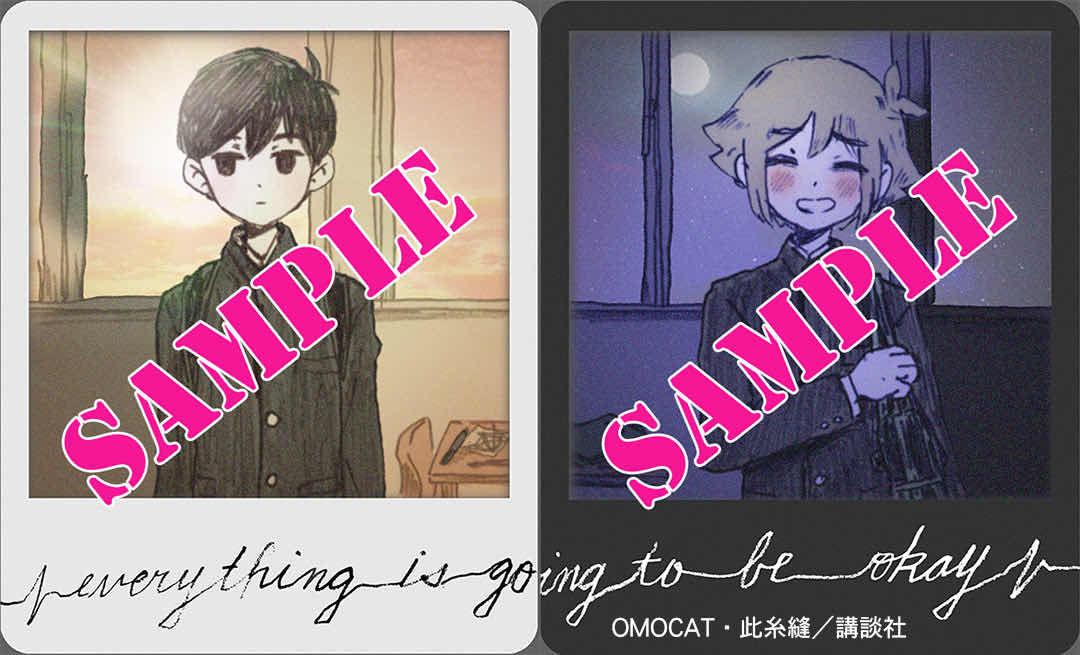 OMORI 1巻 此糸縫 OMOCAT 初版クリアカード 2種 コンプ OMORI 1巻 此糸縫 OMOCAT 初版クリアカード 2種 コンプ - メルカリ