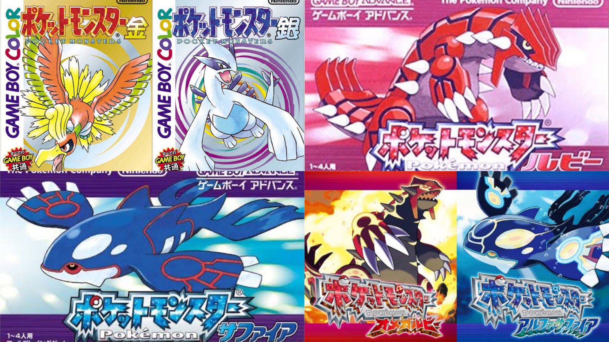 Amazon.co.jp: ポケットモンスターR・S（ルビーサファイア）編