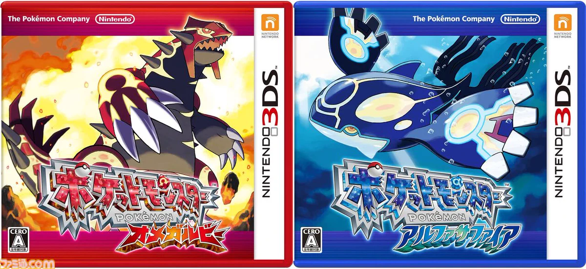 まとめ売り）オメガルビーアルファサファイアウルトラサンムーンサンムーンY+おまけ ファミ通.com on X: 