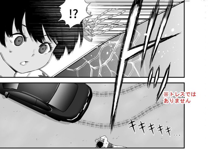 絶望顔も好きだけど

突然の物理的衝撃に驚く顔も好きなんだ
状況が理解できてないキョトン顔とでもいいますか

帯島ユカリが轢かれるシーン
原作のシーンに心打たれて同人誌に取り入れたいと強く思った 