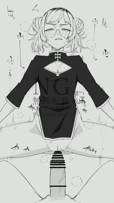 チャイナ七生ちゃん 