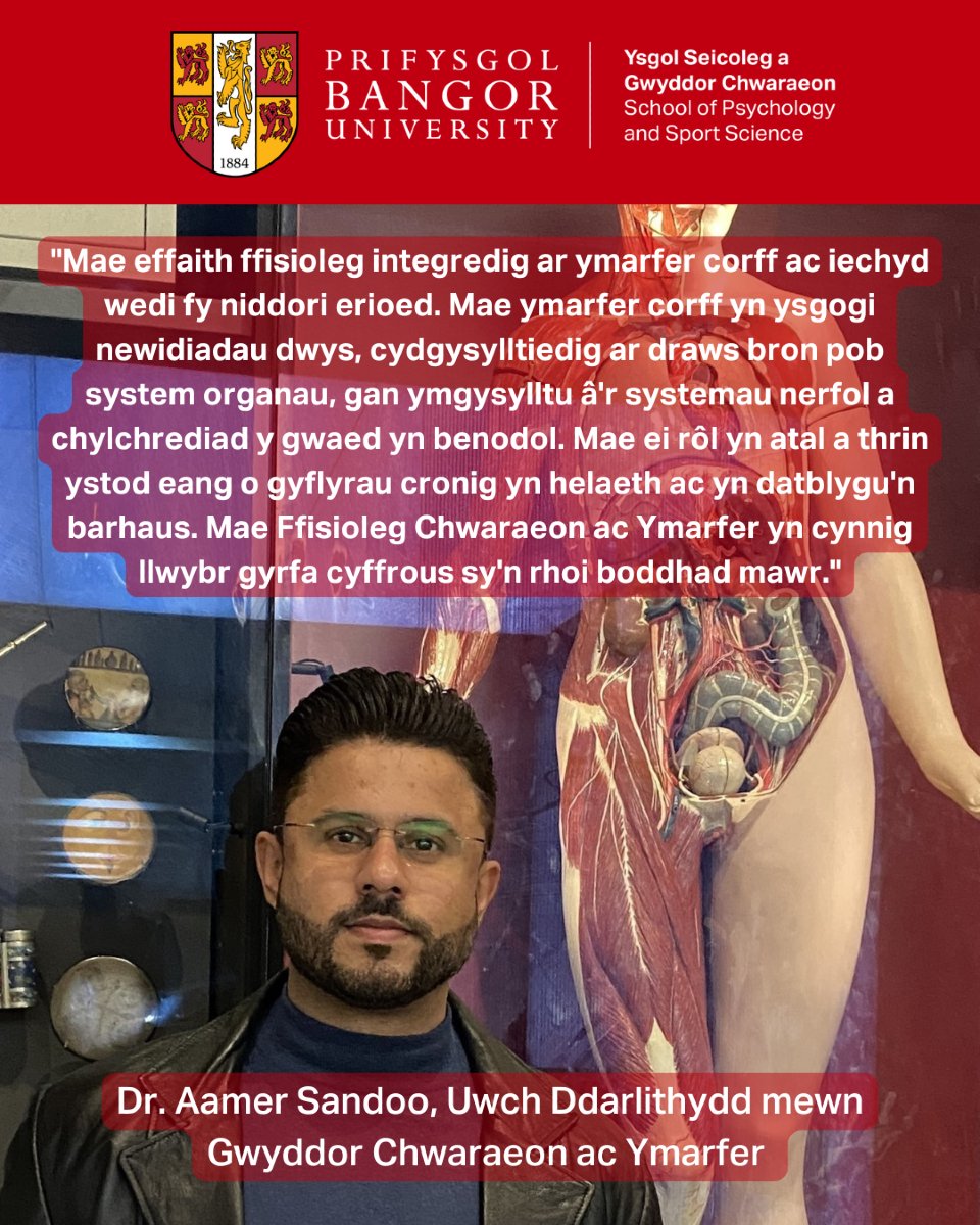 Dr Aamer Sandoo synn rhannu ei angerdd am #Ffisioleg Integreiddiol yn ystod #WythnosFfisioleg: 🧠💪 Mae ymarfer corff yn tanio newidiadau anhygoel ar draws y corff, gan drawsnewid iechyd ac atal clefydau cronig. Barod i archwilio gyrfa mewn Ffisioleg Chwaraeon ac Ymarfer?