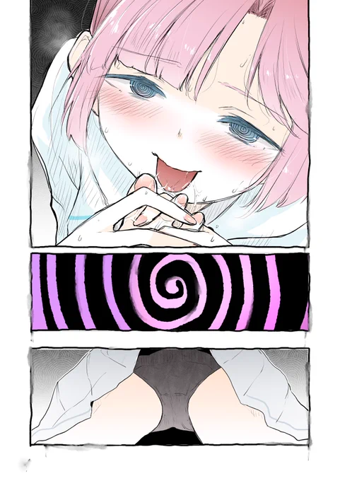 ぺろようじ 