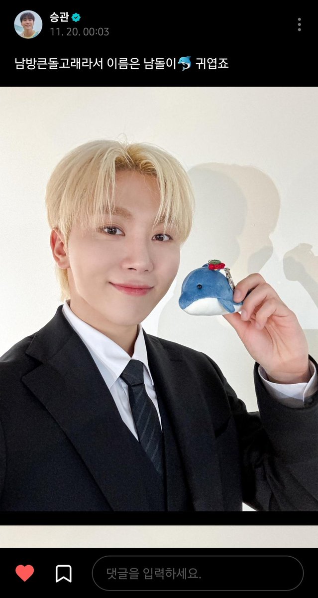 한 화면에 남돌이 두명(?)!!