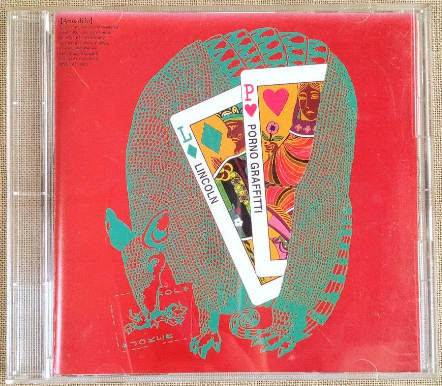 ポルノグラフィティ インディーズ時代のデモテープの画像（リリース順