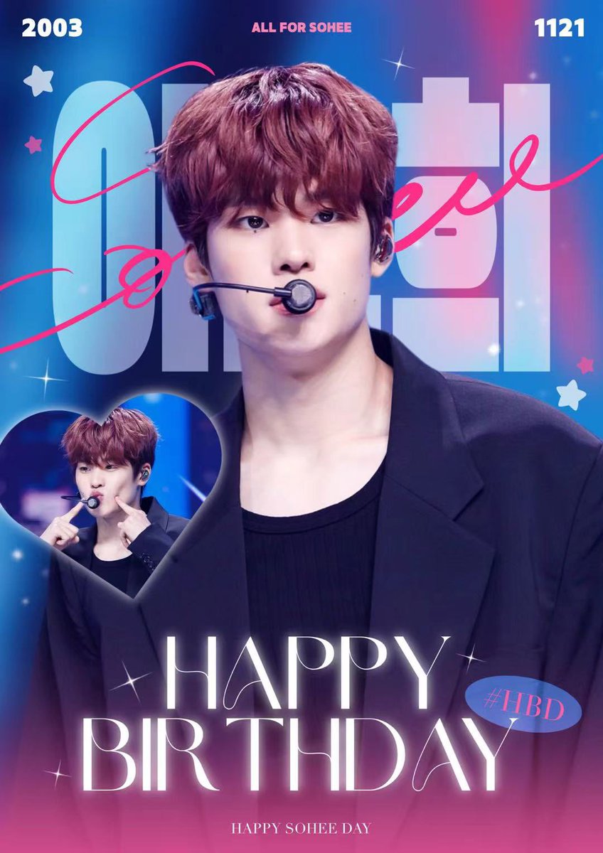 소희의 생일을 축하합니다!
#우와_소희생일축하가_진짜많네
#So_luck_hee_day