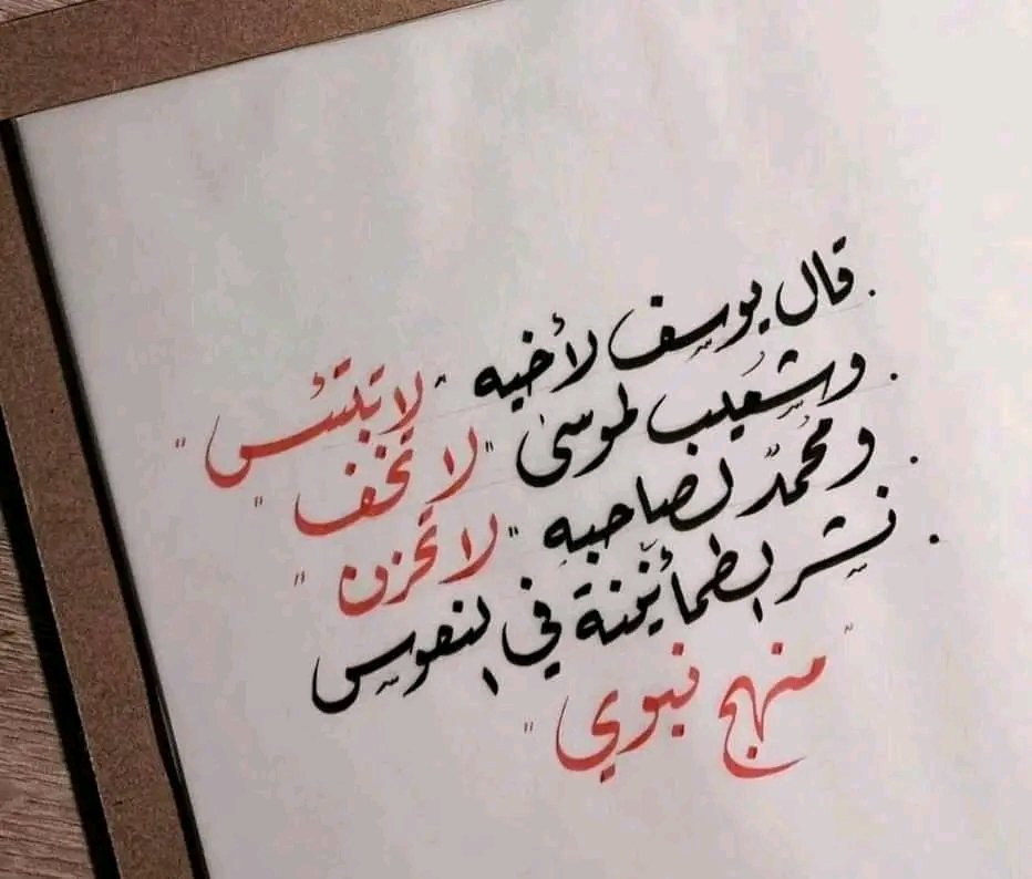 𝑍𝑒𝑦𝑎𝑑 𝐴𝑙𝑑𝑎𝑤𝑑𝑎ℎ𝑖 (@zabutariq) on Twitter photo 