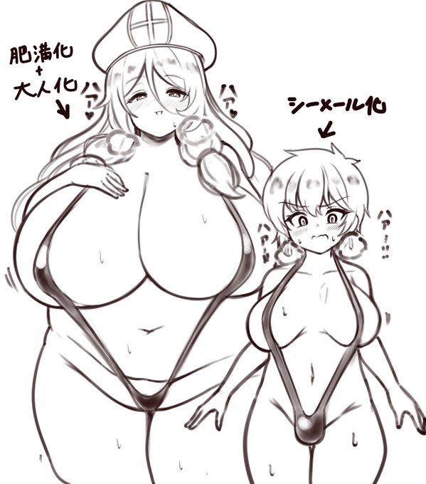 こういう状態変化みたいで御座るで候 