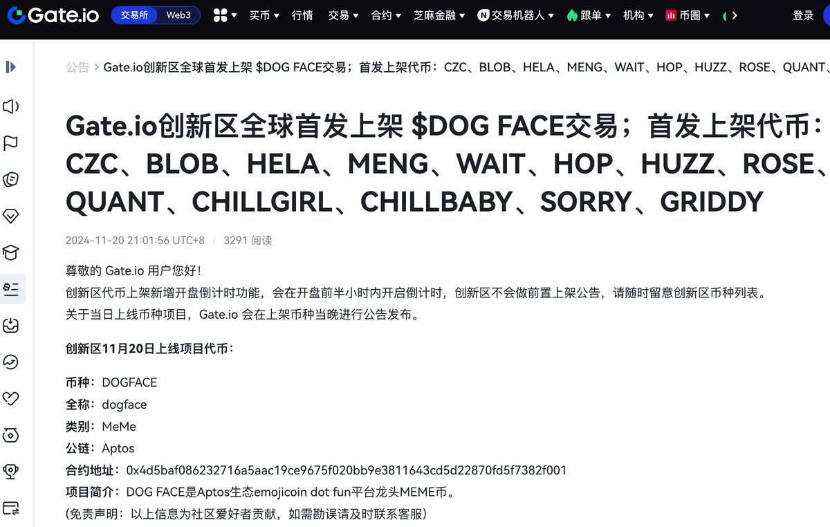 Blockcat/大猫 tweet media