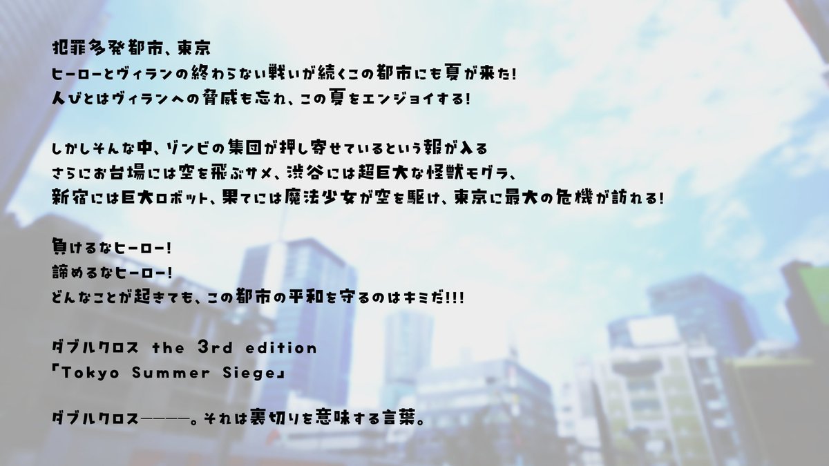 れう@trpg tweet media