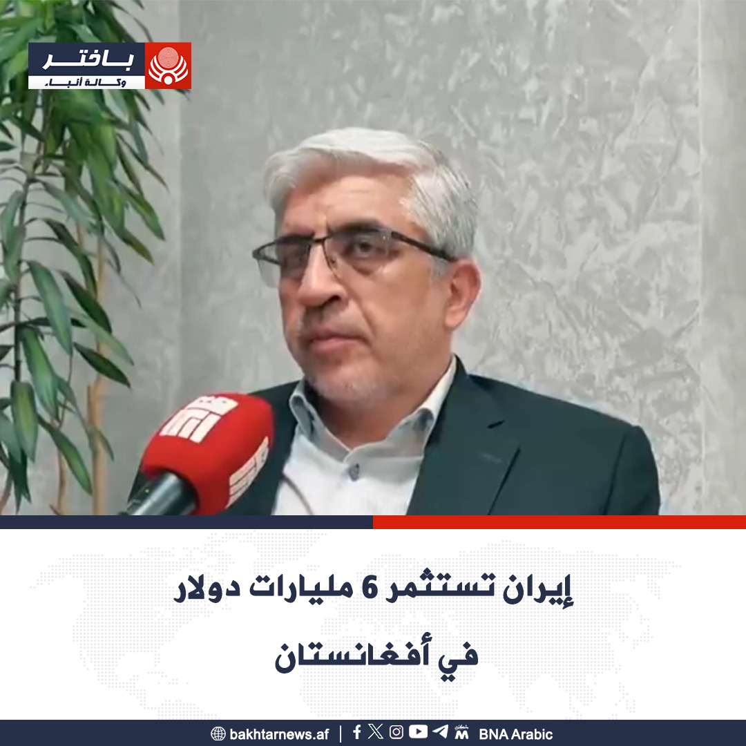 وكالة أنباء باختر tweet media