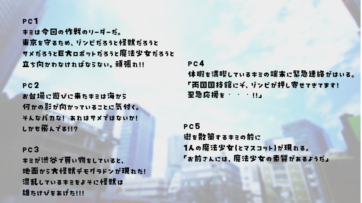 れう@trpg tweet media