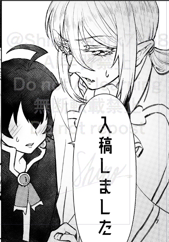 アズイル本無事描き切りました!!!!!!!
新刊出ます!!!!!!!! 