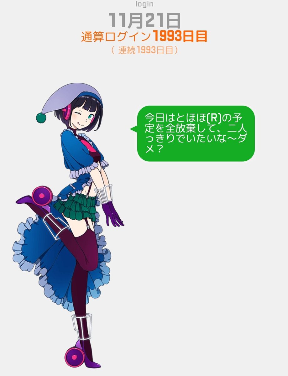 茶器＠とほほ会 tweet media