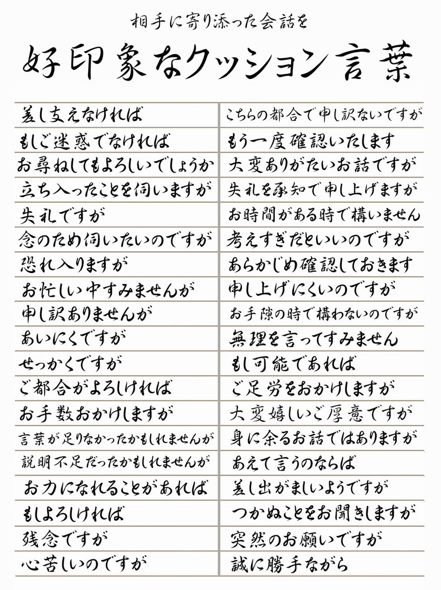 Hanzawatsuyoshi's tweet photo. これ使えるだけで印象変わります↓ https://t.co/7RGMHNdDJS