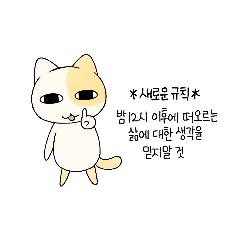 myo_n_meong's tweet photo. https://t.co/1mOn2S2PFp