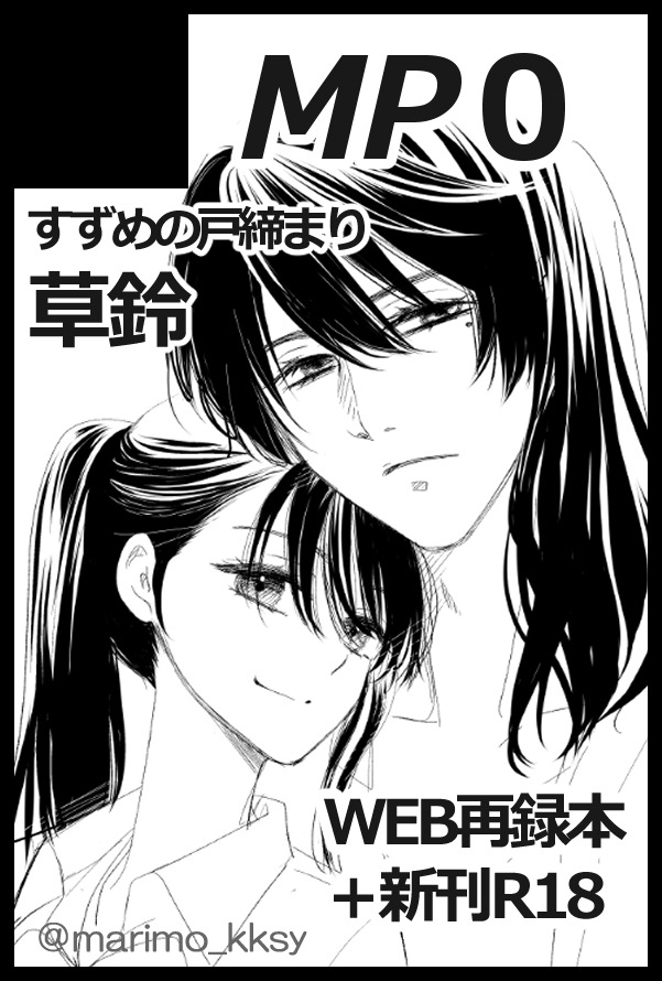 お金だけ払って何の情報も入力してなかったHARUコミのサクカを設定しました!!エラいね!!!!
今回はちゃんとオンリー登録出来ました…(前科) 