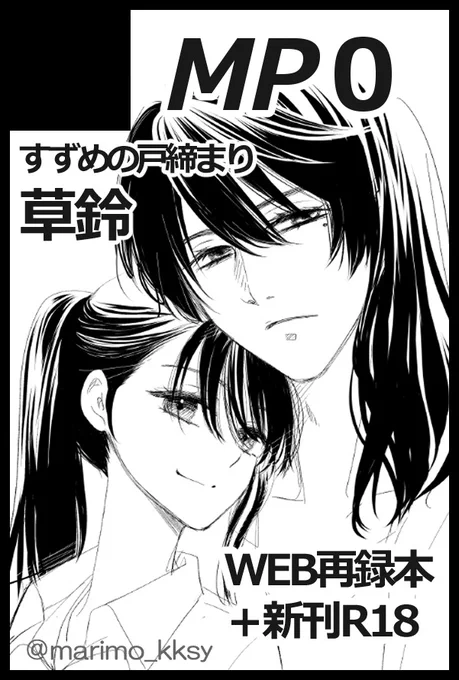 お金だけ払って何の情報も入力してなかったHARUコミのサクカを設定しました!!エラいね!!!!
今回はちゃんとオンリー登録出来ました…(前科) 