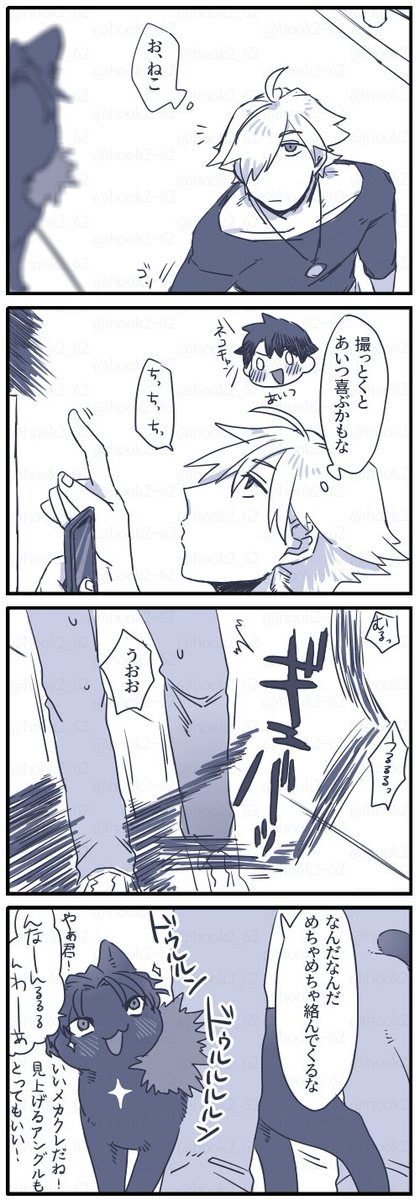ネコチャン漫画
ましまろさんでネタもらいました😊https://t.co/WysyvObrvu 