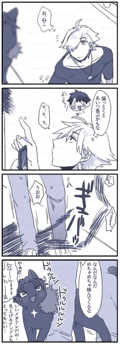 ネコチャン漫画
ましまろさんでネタもらいました😊https://t.co/WysyvObrvu 
