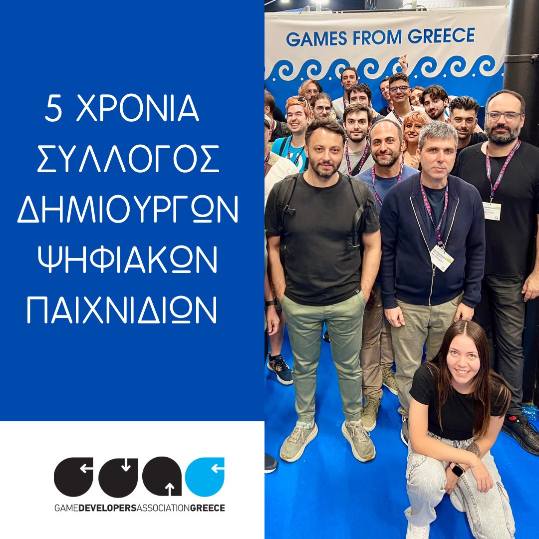Game Developers Association of Greece 🎮💙 tweet media