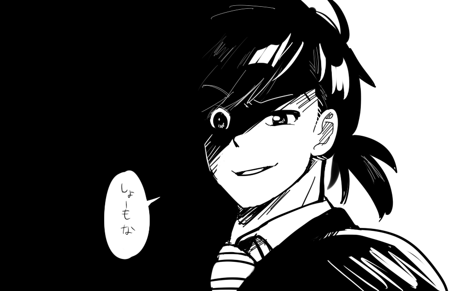 月見里 