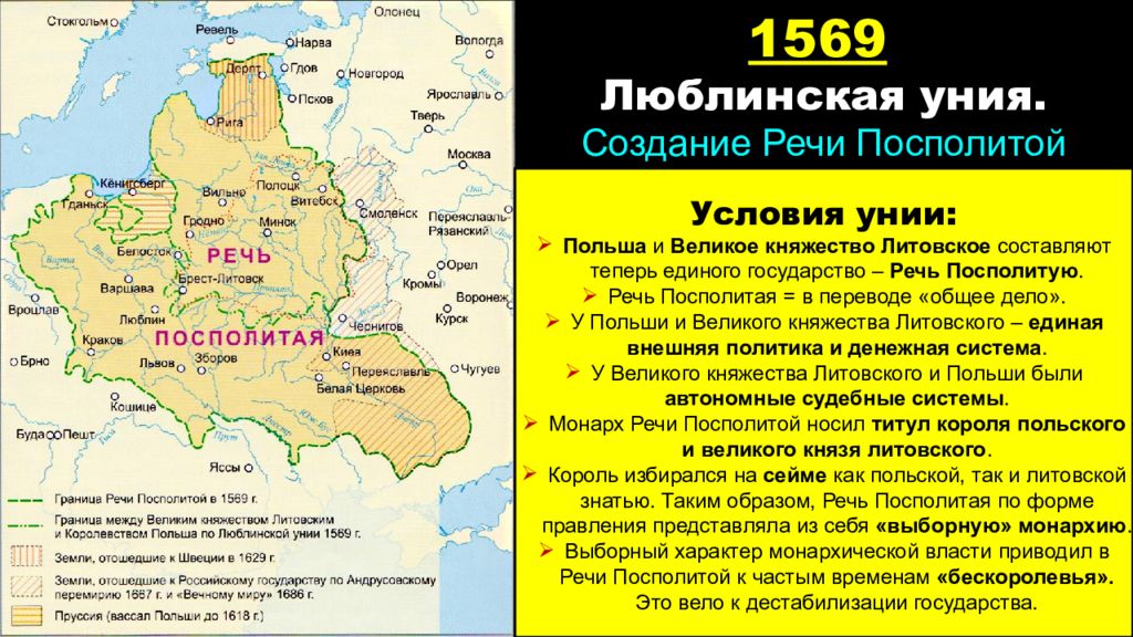 В 1324 г Киев вошёл в состав Великого княжества Литовского,а в 1886г был куплен Московским царством за 146 тысяч рублей у Речи Посполитой.
Таким образом Киев является собственностью России.
Вопросы еще есть?