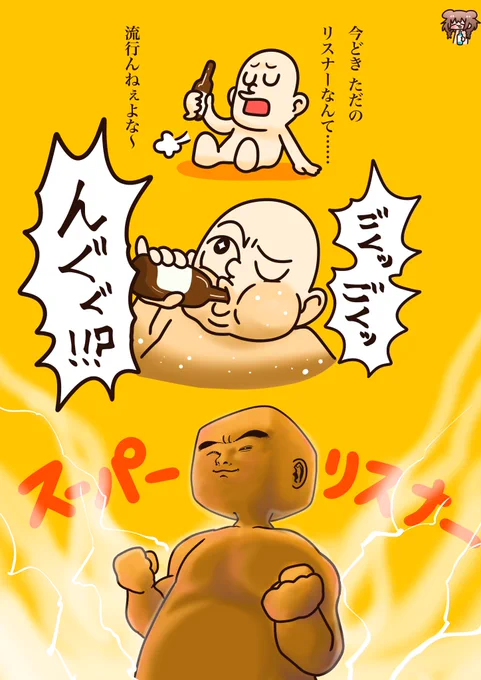 #できたてころね #生神もんざえもん

想起しましたって絵🥐✨

チビ助の時分、録画したデジモンのビデオを擦り切れるほど観てましたが、必ずと言っていいほどこのCMが流れてたなぁ☺️懐かしくてゲボ吐きそう✨ 