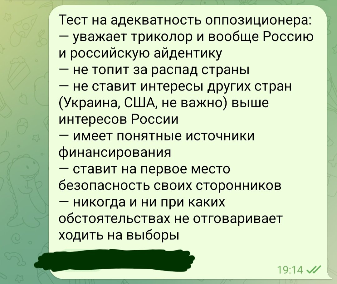 <a href="/anzavadskiy/">Андрей Завадский🦄 🦏 🕛 ❎ ❎ ❎ 🚮</a>