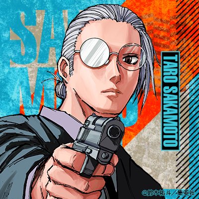 本日11月21日は坂本太郎の誕生日です🎉 #坂本太郎生誕祭2024 #坂本太郎