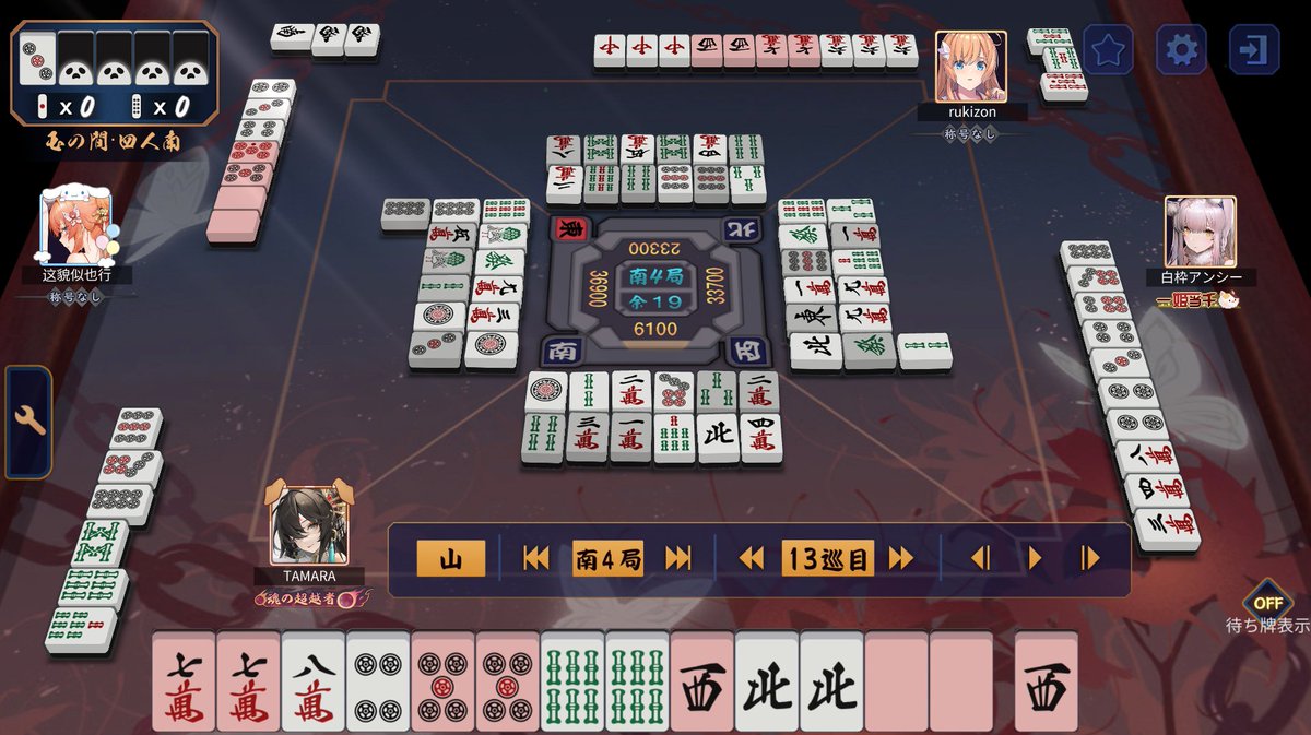 MassaltT's tweet photo. 立直７回中上がりはオーラスの一回の振込５回　地獄のように当たり牌つかまされる状況も　オーラス対面から最後は4pで逆転３位　あきらめちゃいかんね　　#雀魂 https://t.co/RRDYgTPf6N