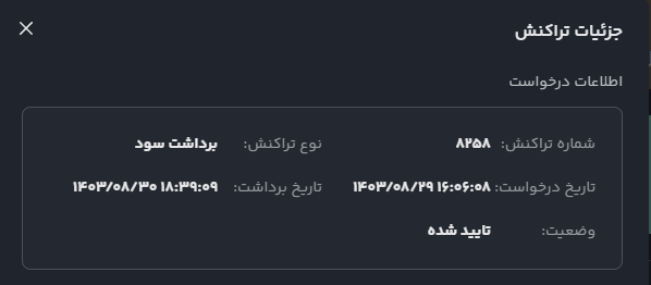 Dlight8968's tweet photo. بعد از 16 ماه تلاش بی وقفه 
بالاخره امشب ... 
#trading https://t.co/yLvncdVR6u