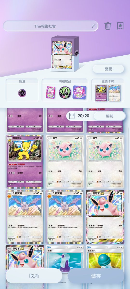 今天心情不美麗
只好派出報復社會三人組(  ･᷅-･᷄ )