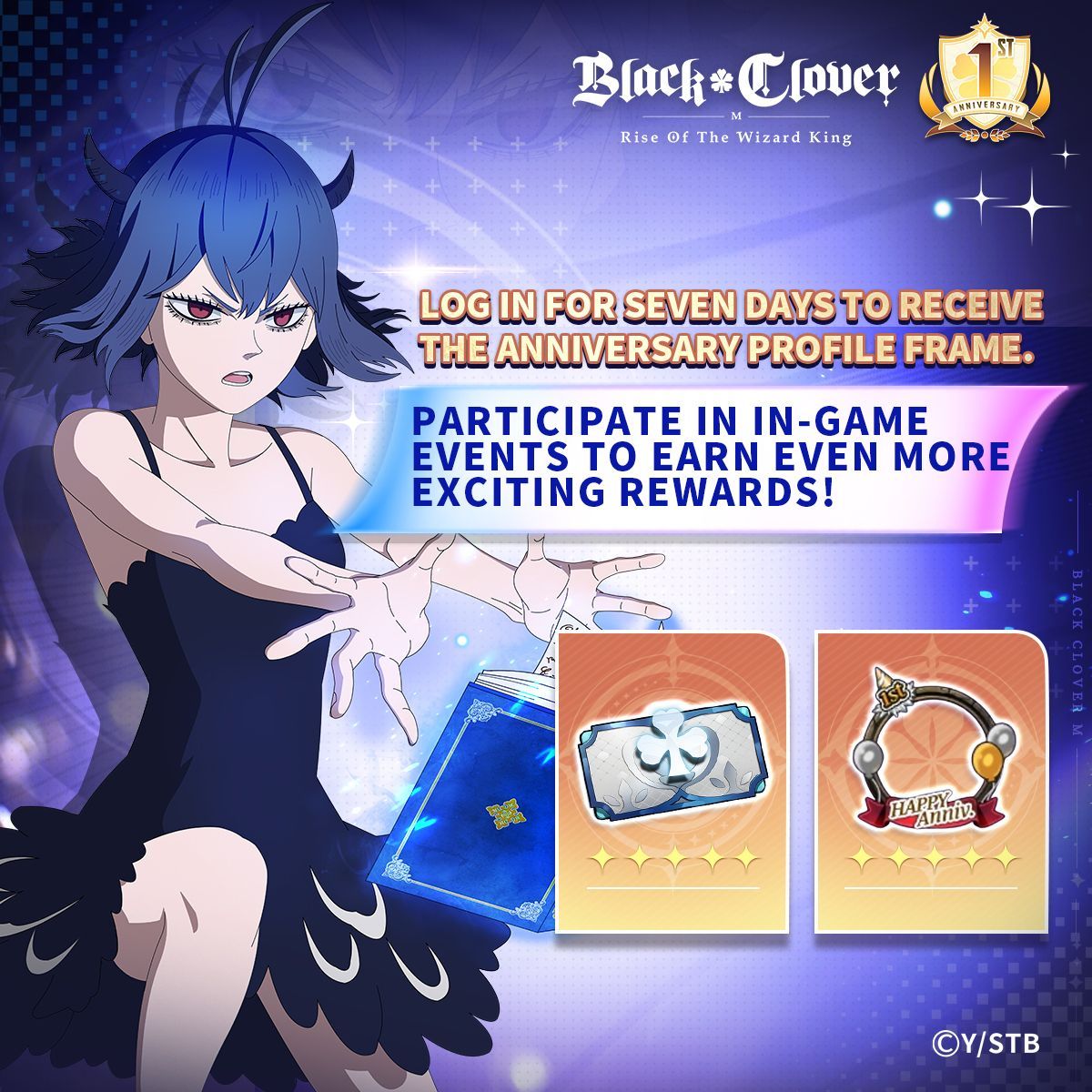 Login rewards