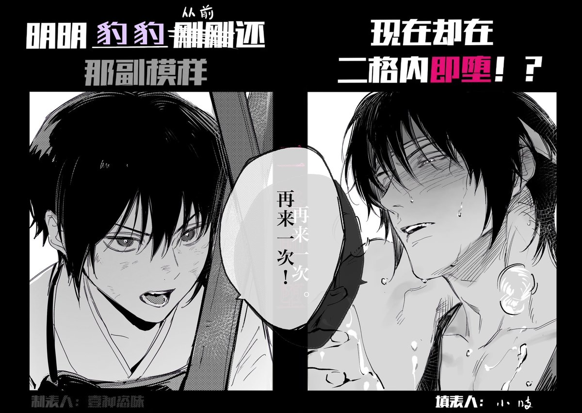 吱直枳智 tweet media
