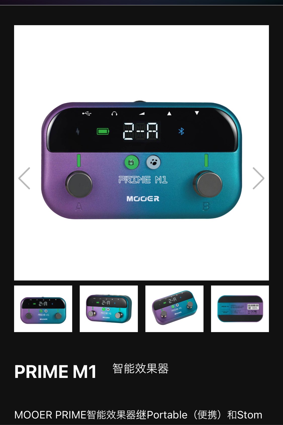 MOOER PRIME S1とVolペダル、ケース・シールド付 3月11日に終了 MOOER PRIME S1とVolペダル、ケース・シールド付 3月11日に終了