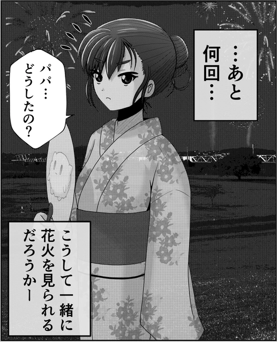 6/9 
