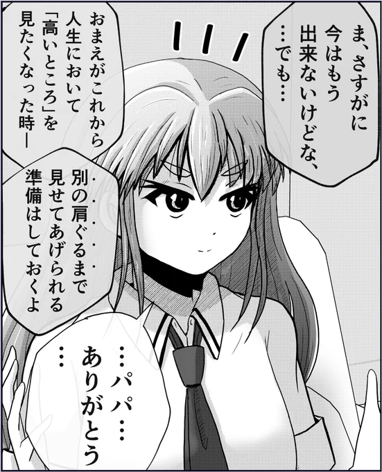 7/9 