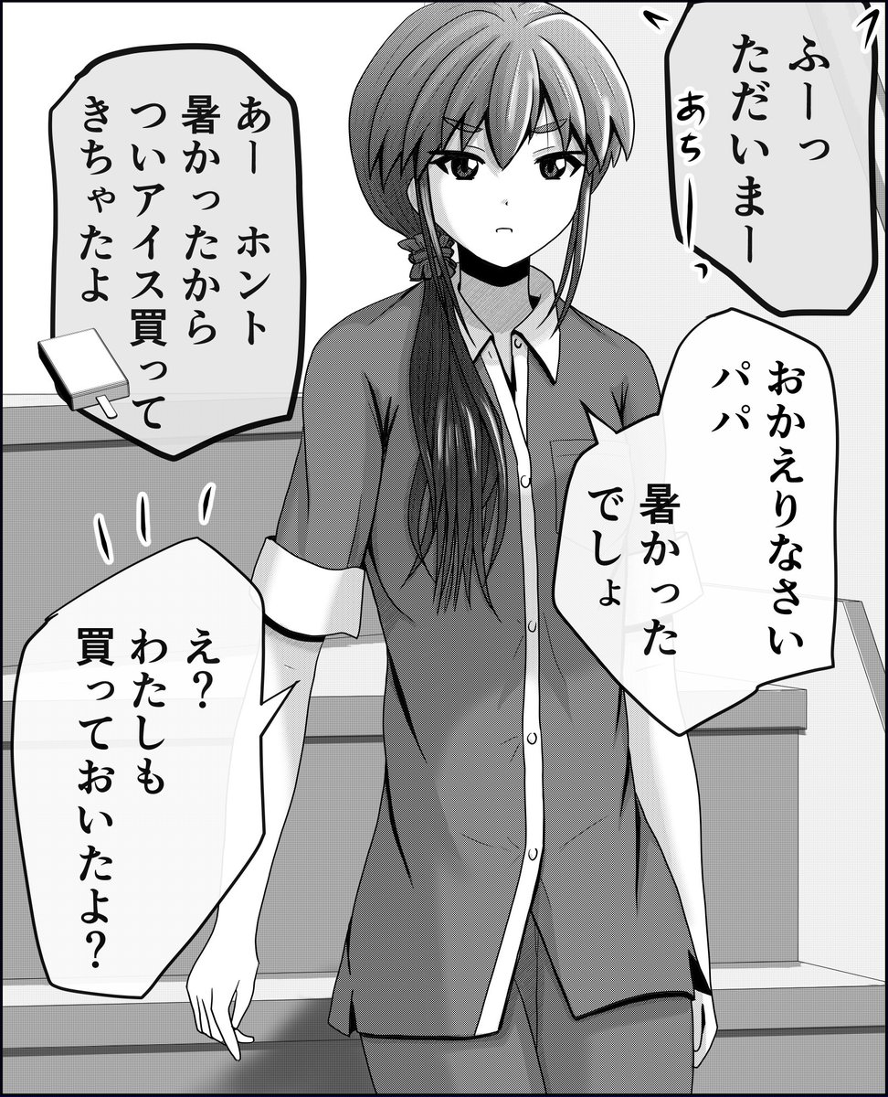 2/9 