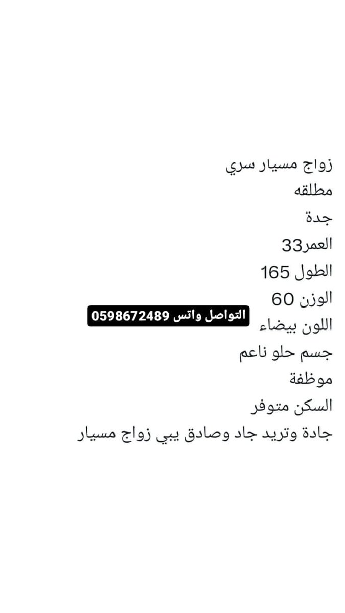 proorod's tweet photo. "المبخره الحجازيه""جبل علي""صيام الخميس""النادي الاهلي""رابح صقر"زواج مسيار"محمد المنجم""تغيير الشعار""برا النادي" https://t.co/KTtoelsE71