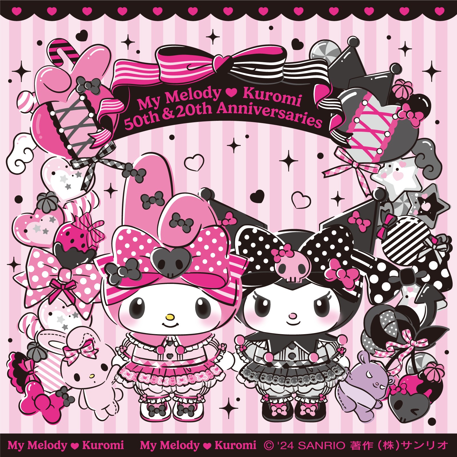 マイメロディ - りーたん様♡ ♡♡♡ 1/18 マイメロディ♡♡♡ 🎀🍓🎉HAPPY BIRTH DAY