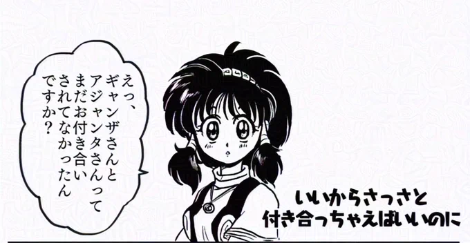 #自作漫画の1コマ貼っていけ
ヤティマに言わせてみたかった台詞。
#西川秀明絵 